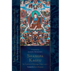 Shangpa Kagyu: The Tradition of Khyungpo Naljor, Part One: Essential Teachings of the Eight Practice Lineages of Tibet, Volume 11 (the Treasury of Pre - Hardcover