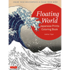 Floating World Japanese Prints Coloring Book: Color Your Masterpiece & Clear Your Mind (Adult Coloring Book) - Paperback