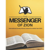The Messenger of Zion Sunday School Lessons for Adults Year 2023 King James Version - Paperback