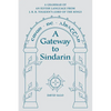 A Gateway to Sindarin: A Grammar of an Elvish Language from J.R.R. Tolkien's Lord of the Rings - Paperback