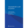 Transport Law in Japan - Paperback