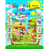 My First 100 Samoan Animal Words - Book 3 - Paperback