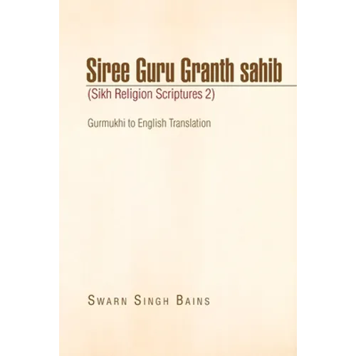 Siree Guru Granth Sahib (Sikh Religion Scriptures 2) - Paperback