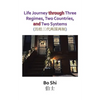 Life Journey Through Three Regimes, Two Countries and Two Systems - Paperback