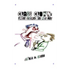 Class Clown: Three Strikes But Not Out - Paperback