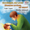 Goodnight, My Love! (English Spanish Children's Book): Spanish Bilingual Book for Kids - Paperback