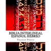 Biblia Interlineal Español Hebreo: Para Leer en Hebreo - Paperback