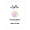 San Kil Tang Soo Do Manual For Gup - Paperback
