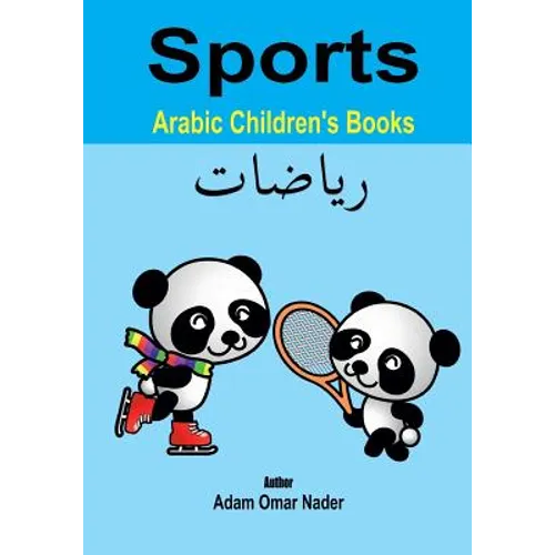 Arabic Children's Books: Sports - Paperback