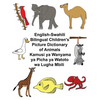 English-Swahili Bilingual Children's Picture Dictionary of Animals Kamusi ya Wanyama ya Picha ya Watoto wa Lugha Mbili - Paperback