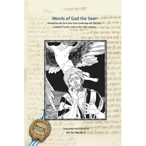 Words of Gad the Seer: Words of Gad the Seer - Paperback