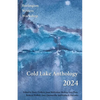 Cold Lake Anthology 2024 - Paperback