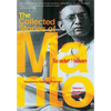 The Collected Stories of Saadat Hasan Manto - Hardcover