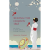 Kurenai the crimson 1865: an oiran, a ninja and a hiding Christian - Paperback