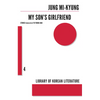 My Son's Girlfriend - Paperback