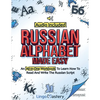 Russian Alphabet Made Easy: An All-In-One Workbook To Learn How To Read And Write The Russian Script [Audio Included] - Paperback