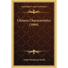 Chinese Characteristics (1894) - Paperback