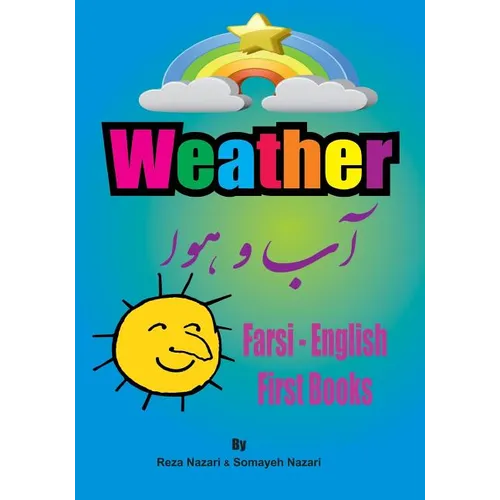 Farsi - English First Books: Weather - Paperback