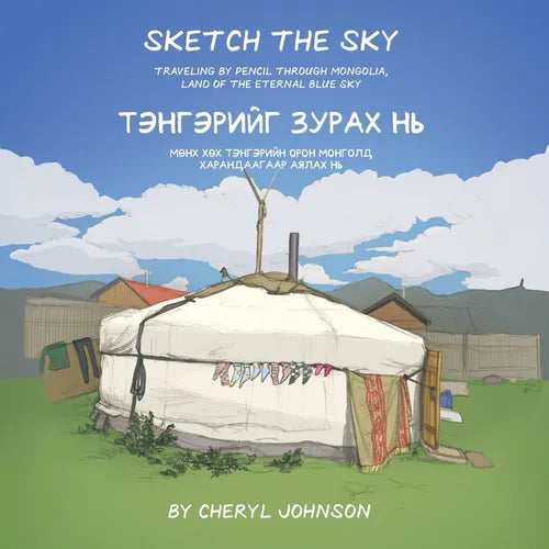 Sketch the Sky - Paperback