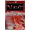 Hung Lou Meng, Book I the Dream of the Red Chamber, a Chinese Novel in Two Book - Paperback