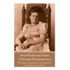 Anne Katherine Green - A Strange Disappearance: "The finger of suspicion never forgets the way it has once pointed ...." - Paperback