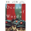Ocean of Words: Stories - Paperback