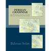 Persian Grammar: An Elementary Guide to Some Persian Grammatical Problems - Paperback