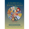 Mishkan Moeid: A Guide to the Jewish Seasons - Paperback