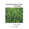 From Tea Leaves to Tea: 从茶叶到茶 - Paperback