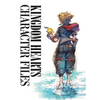 Kingdom Hearts Character Files - Hardcover