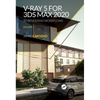 V-Ray 5 for 3ds Max 2020: 3D Rendering Workflows Volume 1 - Paperback