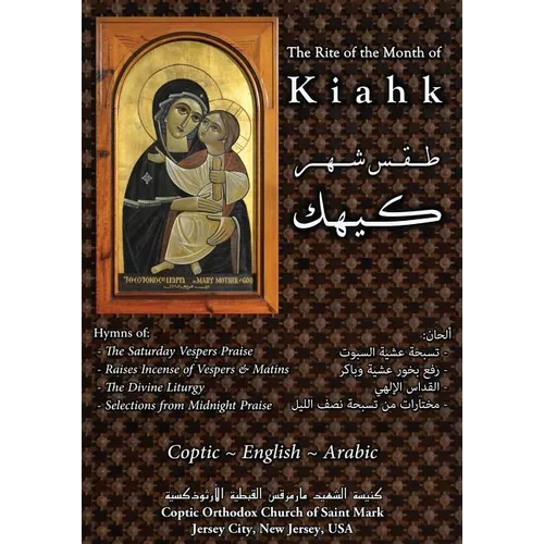 Kiahk: The Rite of the Coptic Month of Kiahk - Paperback