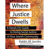 Where Justice Dwells: A Hands-On Guide to Doing Social Justice in Your Jewish Community - Hardcover
