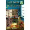 Last Wool and Testament - Mass Market Paperbound