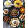 50 Iran Dishes for Home - Paperback
