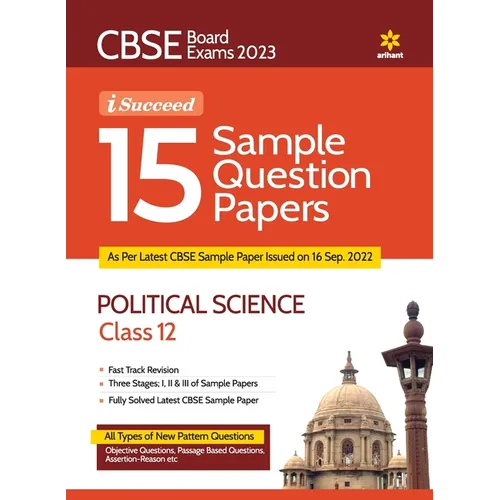 CBSE Board Exam 2023 I-Succeed 15 Sample Papers POLITICAL SCIENCE Class 12th - Paperback