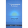 English-Yiddish/Yiddish-English Practical Dictionary (Expanded Romanized Edition) - Paperback