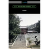 Kokoro: (Translated by Edward McClellan) - Paperback