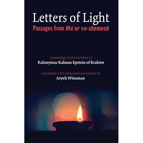 Letters of Light: Passages from Ma'or Va-Shemesh - Hardcover