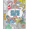 The Super Awesome Coloring Book: 50 Super Awesome Designs for the Modern Coloring Enthusiast - Paperback