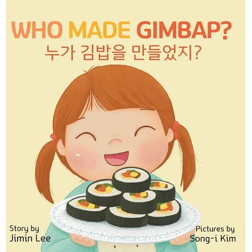 Who Made Gimbap?: Bilingual Korean-English Children's Book - Hardcover