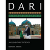 Dari: An Elementary Textbook - Paperback