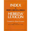 Index to Brown, Driver, & Briggs Hebrew Lexicon - Paperback