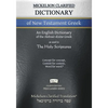 Mickelson Clarified Dictionary of New Testament Greek, MCT: A Hebraic-Koine Greek to English Dictionary of the Clarified Textus Receptus - Paperback
