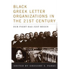 Black Greek-letter Organizations in the Twenty-First Century: Our Fight Has Just Begun - Paperback