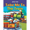Take Me To The Train: Trains Coloring Books - Paperback