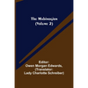 The Mabinogion (Volume 2) - Paperback