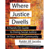 Where Justice Dwells: A Hands-On Guide to Doing Social Justice in Your Jewish Community - Paperback