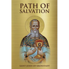 Path of Salvation - Paperback
