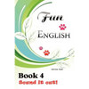 Fun English Book 4: Sound it Out! - Paperback